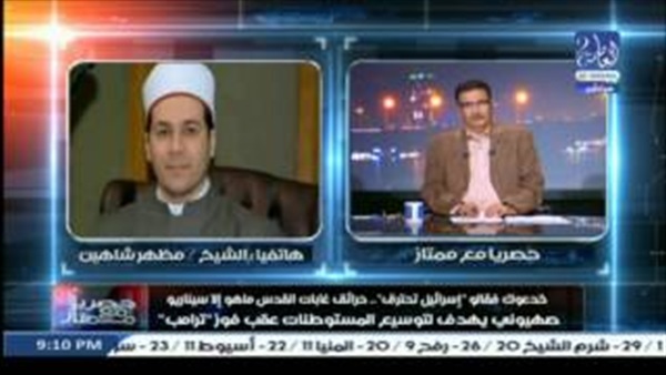 المواطن