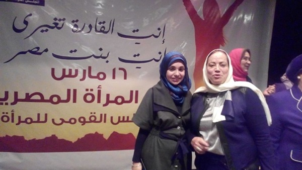 فريق أمانة المرأة
