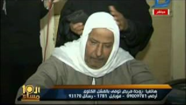 المواطن