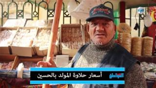 حلويات المولد النبوي