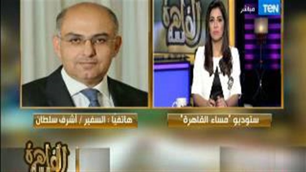 السفير أشرف سلطان