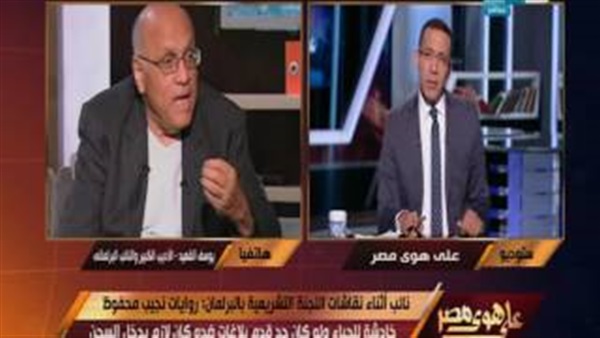 المواطن