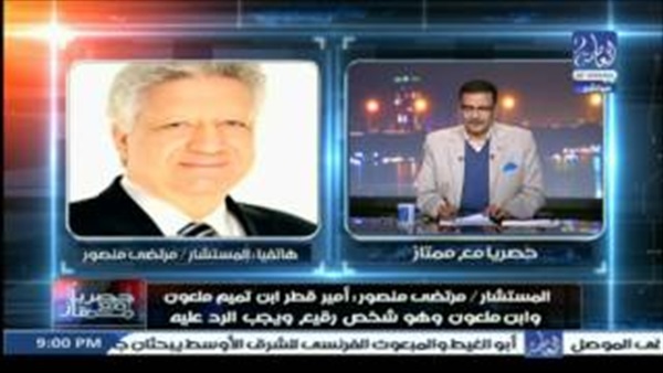 المواطن