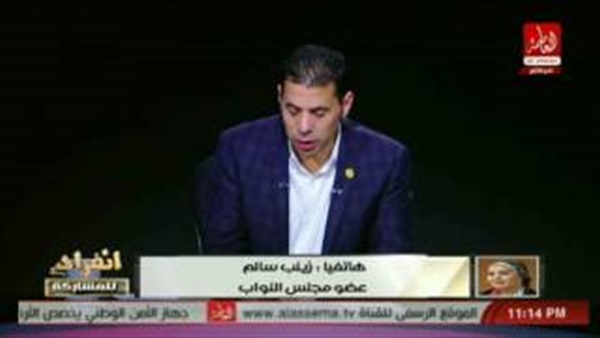 المواطن
