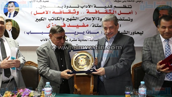 رئيس جامعة بني سويف