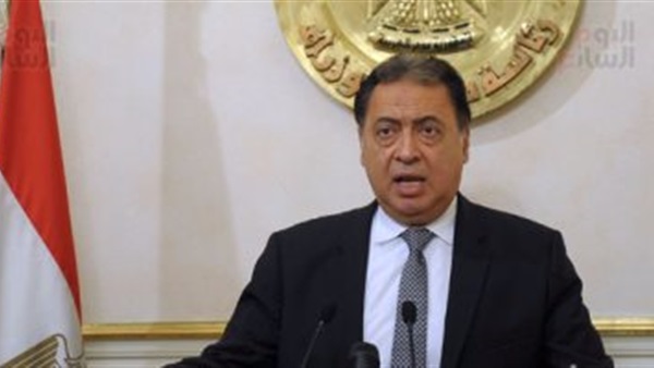 وزير الصحة
