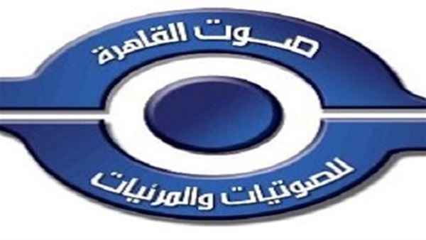 وكالة صوت القاهرة