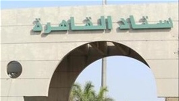 استاد القاهرة