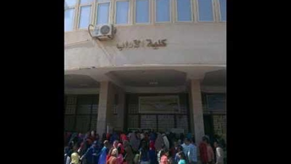 وحدة إدارة الأزمات