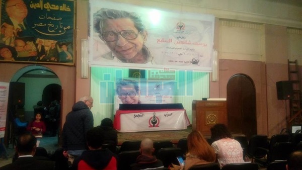 مهرجان يوسف شاهين