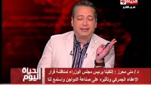 المواطن