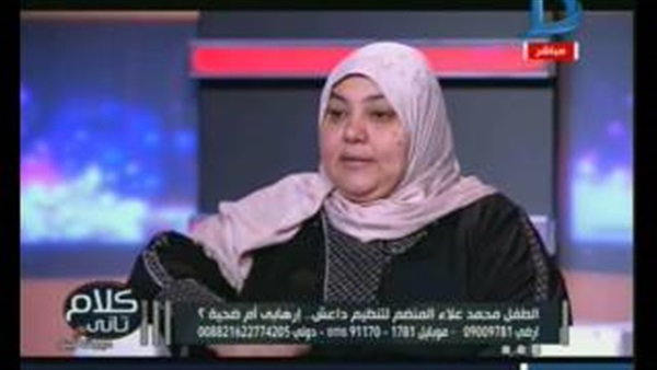 المواطن