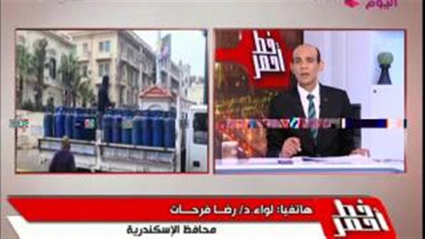 خط أحمر