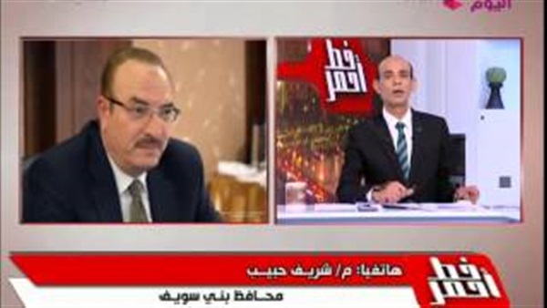 خط أحمر