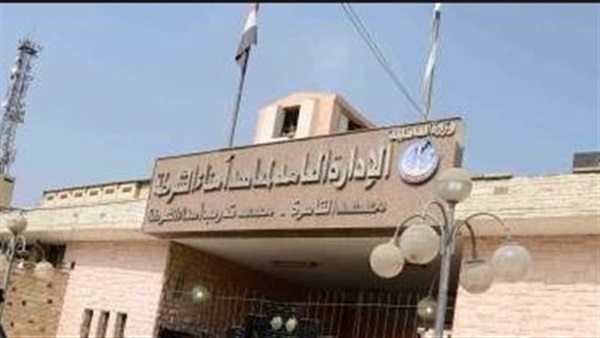معهد أمناء الشرطة