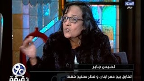 المواطن