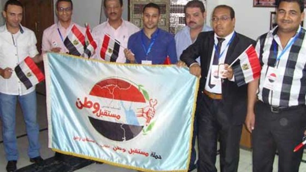 مستقبل وطن