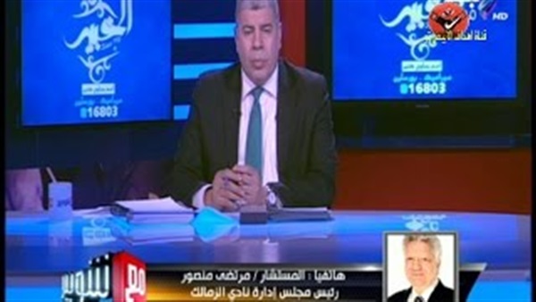 المواطن