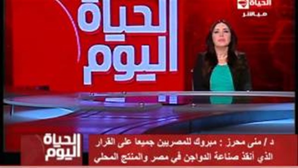 مني محرز
