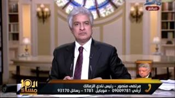 المواطن