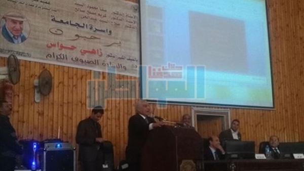 زاهي حواس