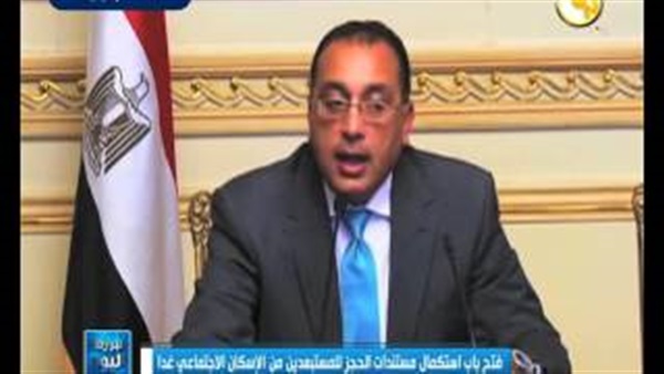 مصطفى مدبولي، وزير