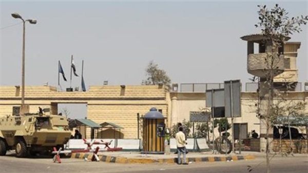 معهد أمناء الشرطة