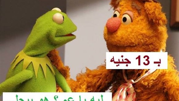 المواطن