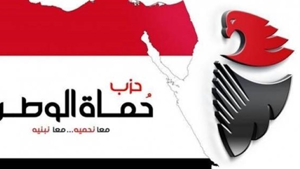 حماة وطن