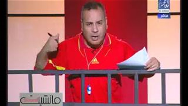 القرموطي
