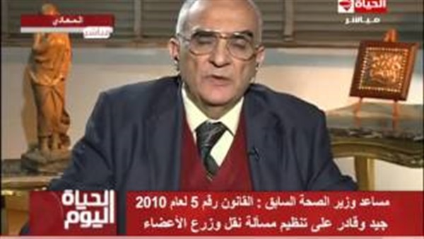 الحياة اليوم