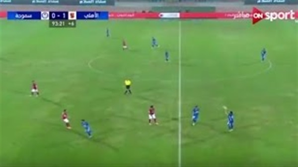 الأهلي