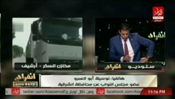 المواطن