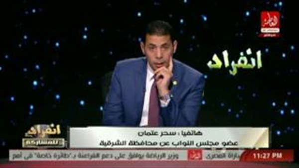 المواطن