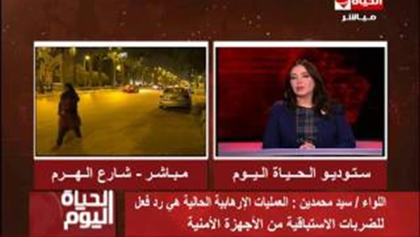  اللواء سيد محمدين،