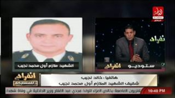 المواطن