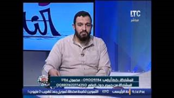 المواطن