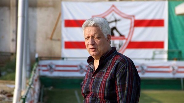 نادي الزمالك