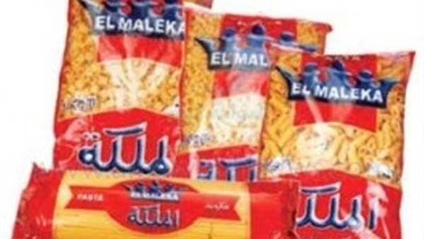 مكرونة الملكة