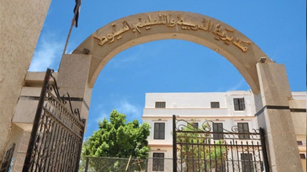 أسيوط