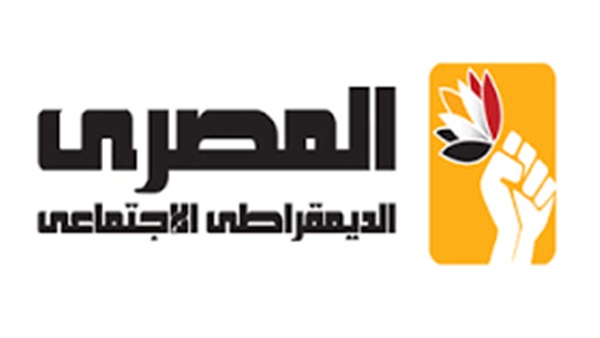 الحزب المصري الديمقراطي