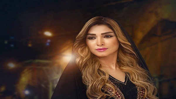 روجينا