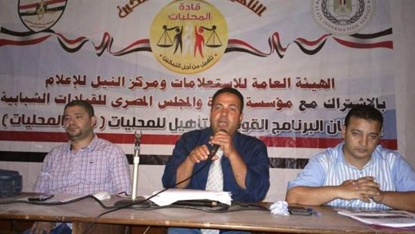 مركز النيل للإعلام