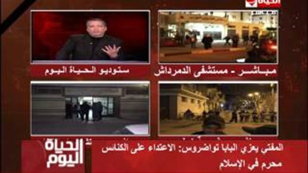 المواطن