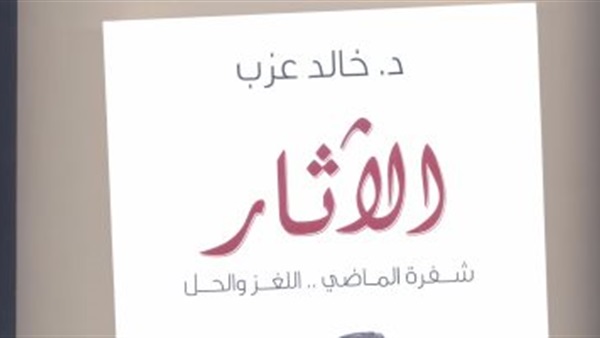غلاف الكتاب