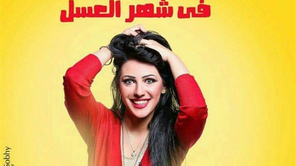 الفنانة الصاعدة دينا