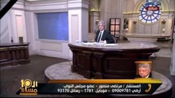المواطن