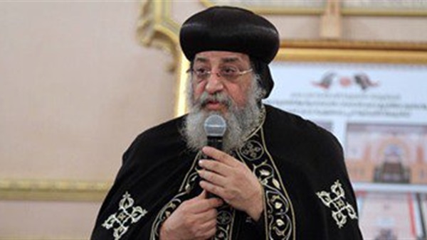  البابا تواضروس