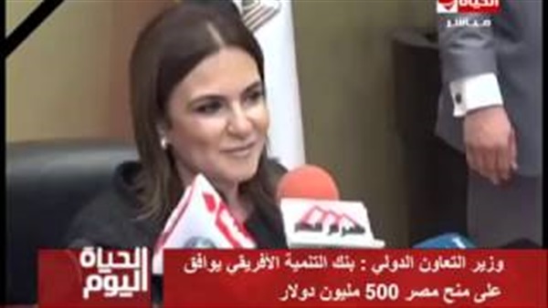 سحر نصر، وزيرة التعاون