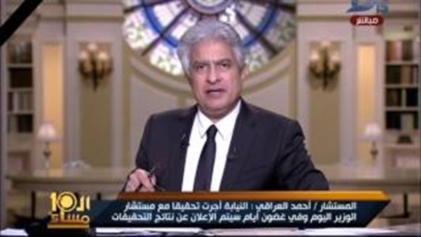 المواطن